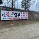 새뿔길1 이미지