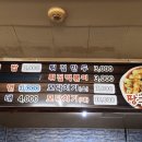 짱구카센타 이미지