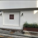 연남토마(강남점) 이미지