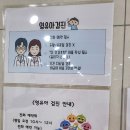 율하우리들약국 | 2025년 9월 대구 율하연합소아과 진료일정표와 접수 방법
