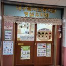 달서초등학교병설유치원 이미지