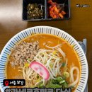 르노삼성자동차서비스코너 우동점 | 세종 부강 맛집 가네코후미코 다실 방문 후기 (호노우 우동, 튀김)
