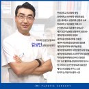 아이미김성민성형외과의원 이미지