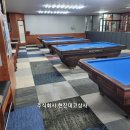 캠퍼스당구장 - 유성구 학하서로 117 | 캠퍼스당구장