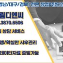 도미노피자울산 이미지