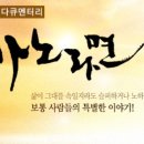 복연농장 이미지