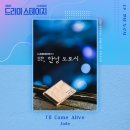 제이드컴 네이버블로그