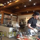 강돼지식당 이미지