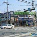 성가약국 이미지