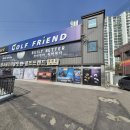 이월분 | 강서 마곡 골프샵 중고 골프채 이월 상품 구매 후기