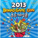 한국경품게임 이미지