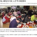 삼천동경로당 이미지