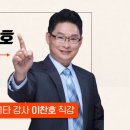 올고톡