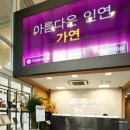 참결혼정보 이미지