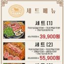 조선부뚜막광교역점