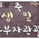 뉴부자관광 이미지