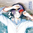 청춘스크린 | 극장판 체인소맨 레제편 후기, 압도적 액션과 감성을 담은 청춘 로맨스