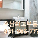 퍼스트빌부동산중개 이미지