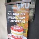 그 다음 | (대전광역시) 성심당 다음으로 맛있다는 그 빵집 "꾸드뱅베이커스하우스" (Quedenpain Bakers House) 후기