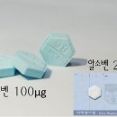 정문온누리약국 이미지