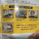 신기동수산