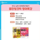 한자급수(자격증반) 이미지