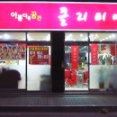 P-7709 Daum카페