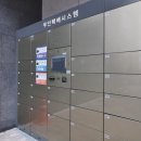 동래공인중개사사무소 이미지