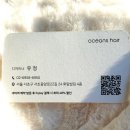 유정헤어케어 네이버블로그