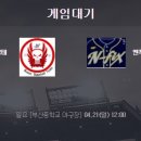 2019.4.21 BJ리그 #4 vs 엔픽스 12:00 경기 (11:20 집합) -부산中 이미지