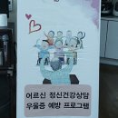 팰리스카운티아파트제1경로당 이미지