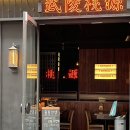 용용선생검단 네이버블로그