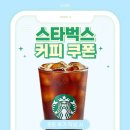 에스케이카드단말기;씨씨티비 네이버블로그