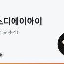 유에스디