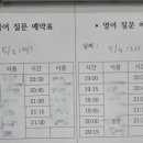 서연국어전문학원