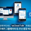 가온모바일 이미지