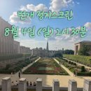 숲속마을스크린골프존 Daum카페
