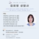 마음오름심리상담센터 이미지