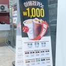 커피에반하다 안양박달점