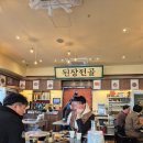옥한의원 네이버블로그