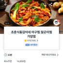 양천로 59길 이미지