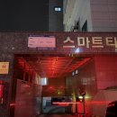 반월동 행정복지센터 화장실 이미지