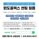 통영해양경찰서(거제남부파출소)
