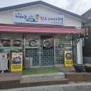 한우소머리국밥집 이미지