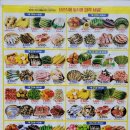 푸른할인마트 - 남동구 장승남로 67 | 푸른할인마트