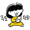 어랑어랑 회 산오징어 이미지