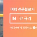 문산(순천)주유소 이미지