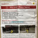 엑스포주유소 | 롯데렌터카 중고차 장기렌트 혜택 사용 후기(주유할인 및 단기렌터카24시간 무료 쿠폰)