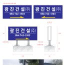 탑광고사 - 여수시 좌수영로 38-2 | 탑광고사
