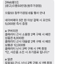 으뜸50안경(청주가경점) 네이버블로그